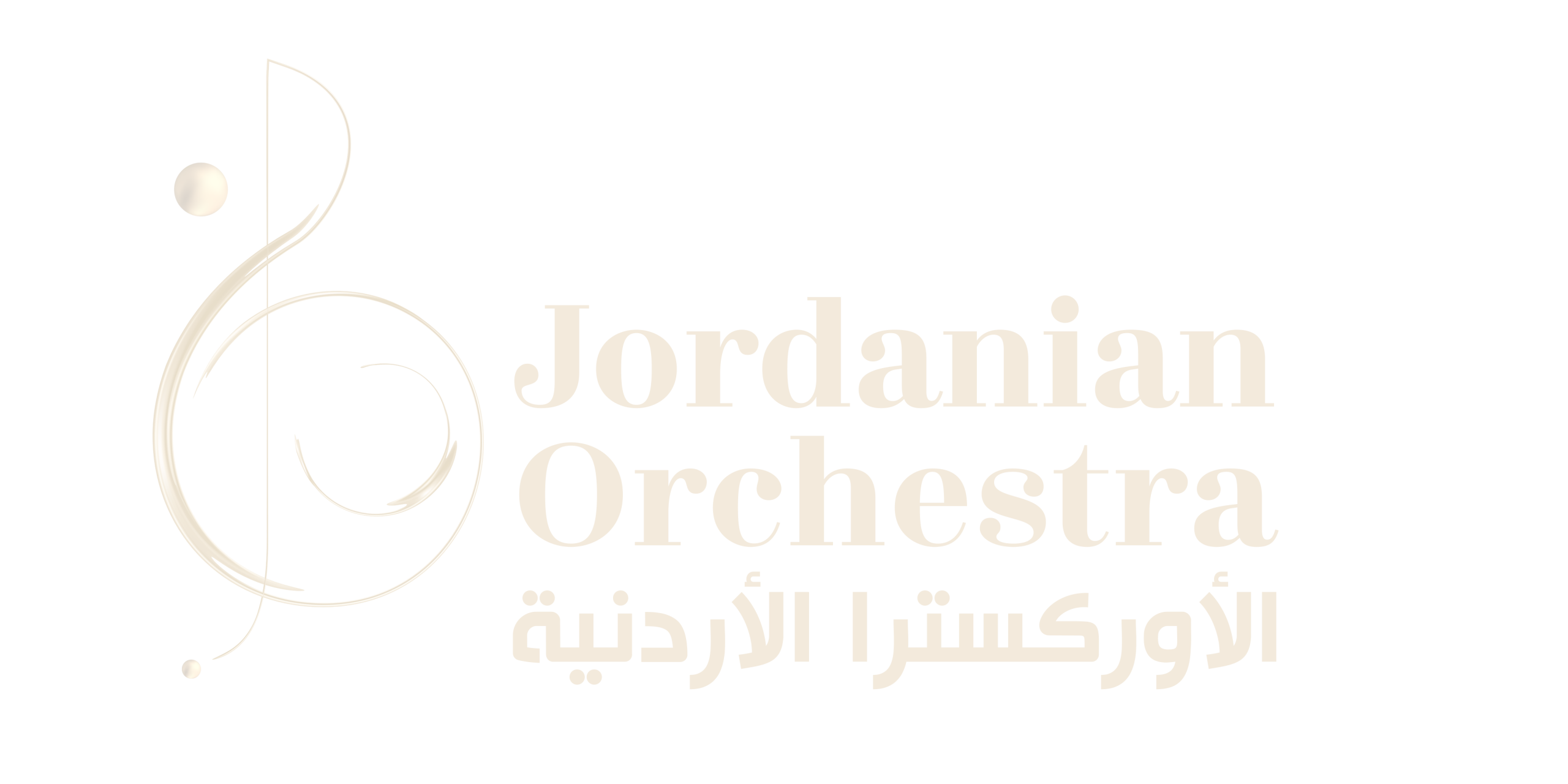 Jordanian Orchestra
